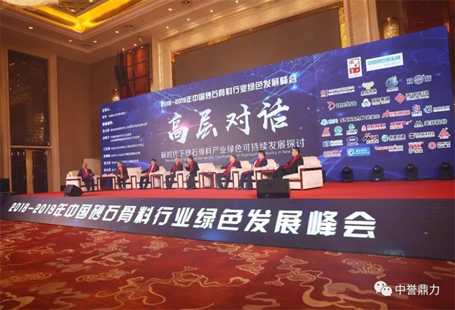 会议现场图片