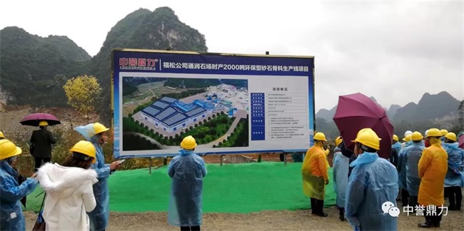 福松建材通润石场生产线