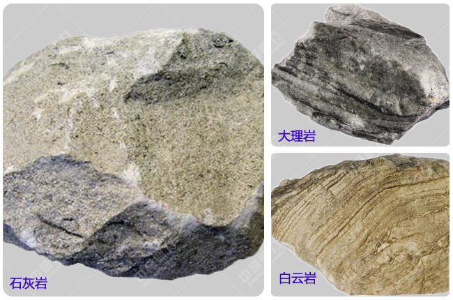 硬度不同的几种岩石