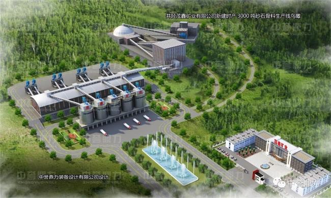 配图：绿色矿山鸟瞰图
