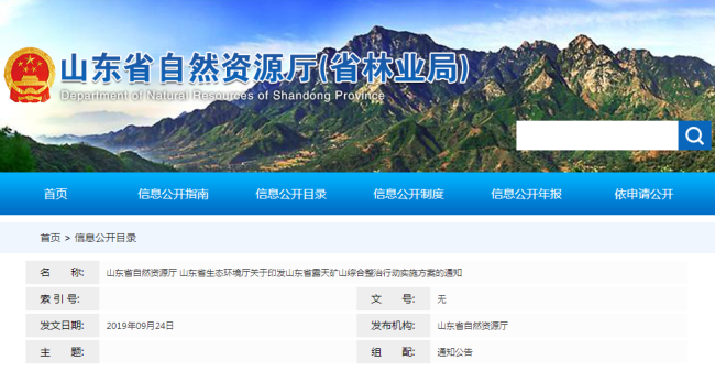 官方网站截图