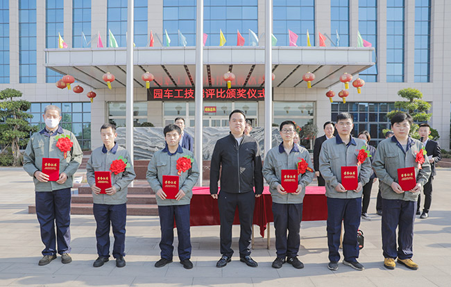 张志宇副总经理为中级车工颁奖并合影