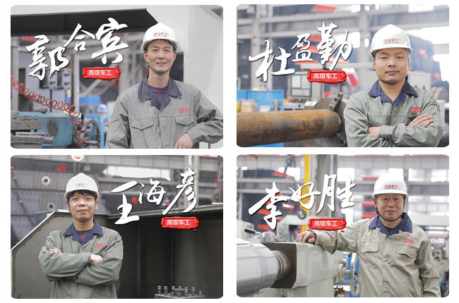 中誉鼎力技能评比车工