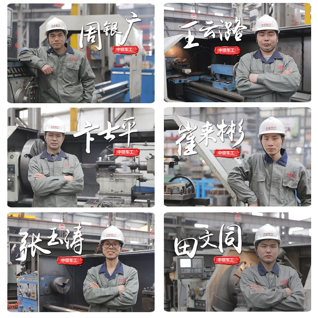 中誉鼎力技能评比中级车工