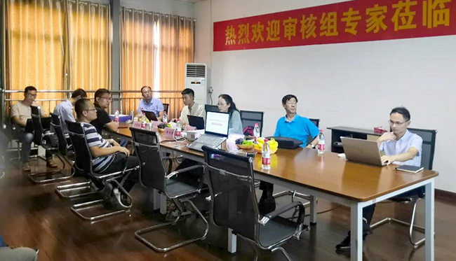 中誉鼎力软件科技公司成功取得两化融合管理体系评定证书