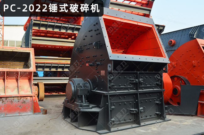 重锤破2022,pcf2022单段锤式破碎机,单段锤式破碎机pcf2022,PCD2022单段锤破,pc2022f型单段锤式破碎机,pcz2022x锤式破碎机,PCD2022锤式破碎机