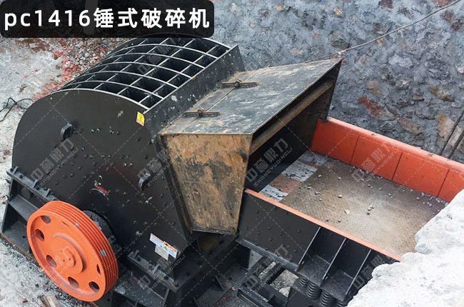 锤破pc1416，zpc1416重型锤破，重型锤式破碎机1416型，1416锤破机