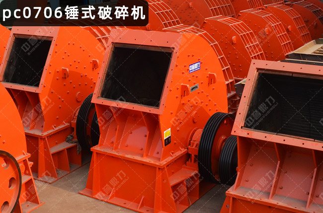 PCX-0706整形锤式破碎机，PCX-0706锤破，PCQ0706轻型锤式破碎机，PCQ0706锤破