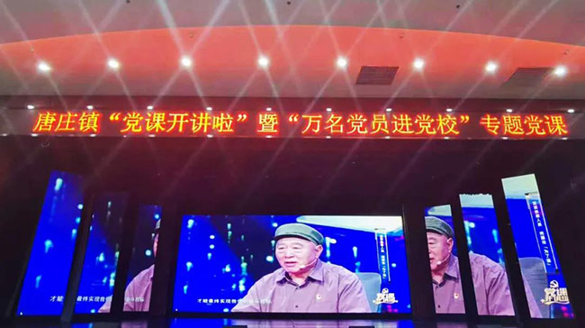 中誉鼎力青年党员集体学习吴金印书记事迹