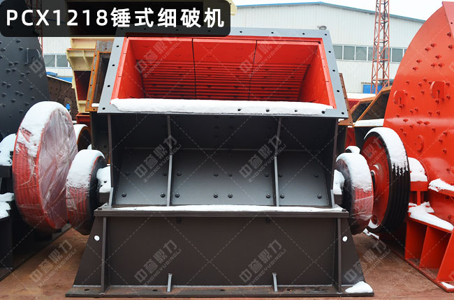 PCX1218锤式细破机，XPC1218锤式破碎机，1218重型锤式破碎机
