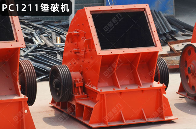 PC1211锤式破碎机，PC1211锤破机，1211重型锤破