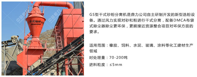 绿色矿山怎么建？中誉鼎力多地打造绿色环保砂石厂