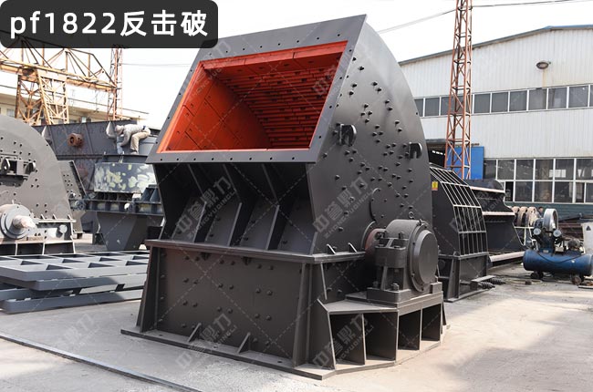 pf1822反击破