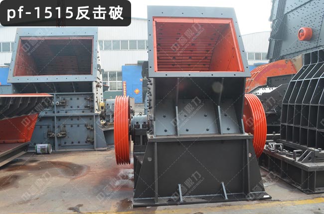 pf-1515反击破