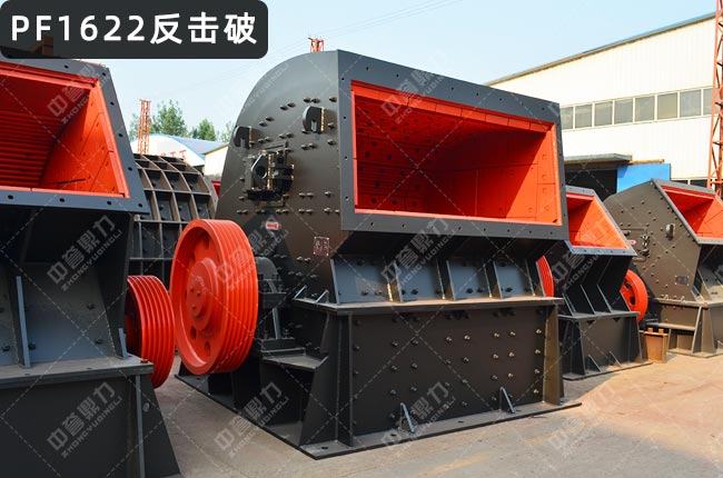 PF1622反击破
