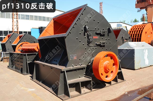 pf1310反击破
