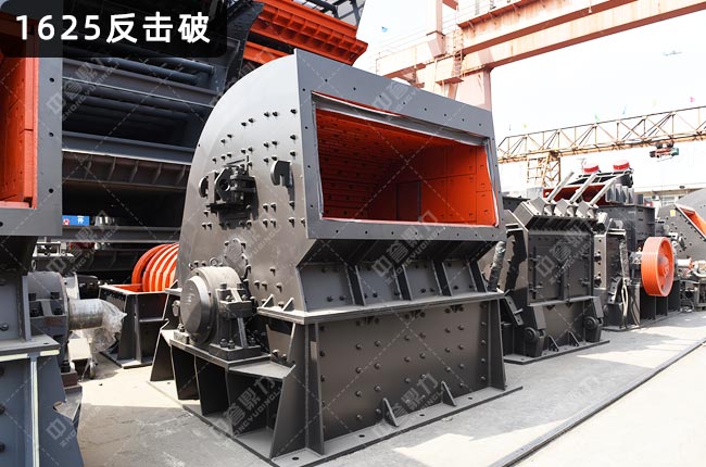 1625反击破