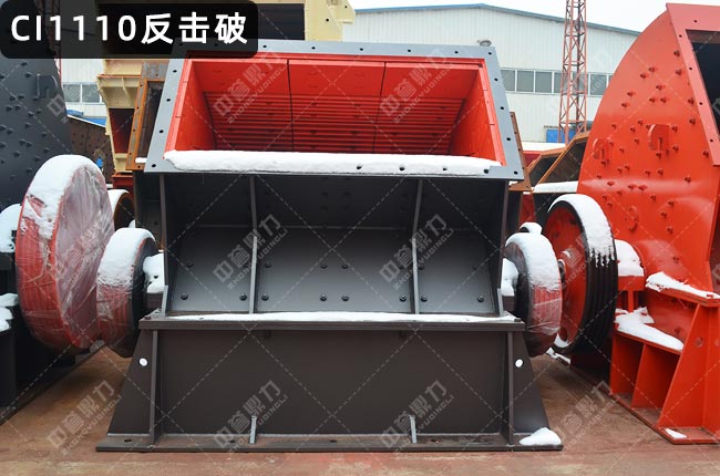 CI1110反击破