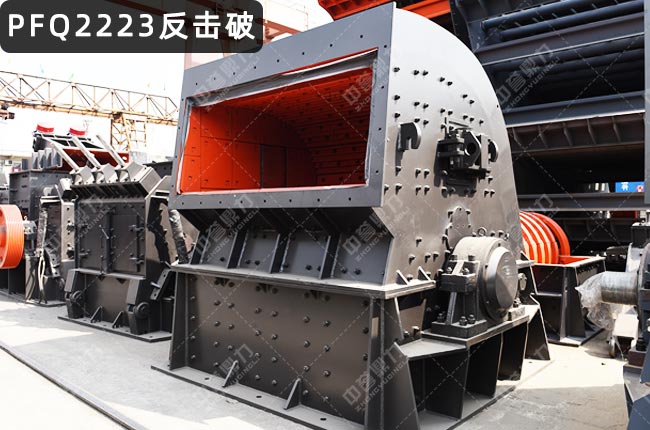 PFQ2223反击破