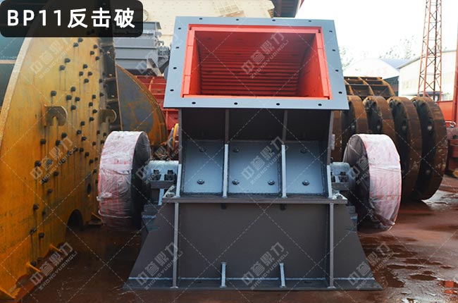 BP11反击破