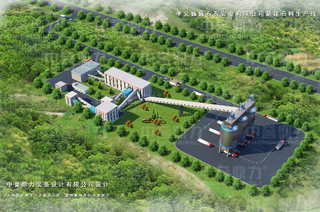 山西吕梁年产300万吨砂石骨料环保生产线