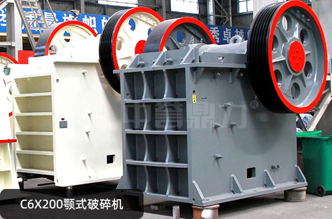 C6X200颚式破碎机