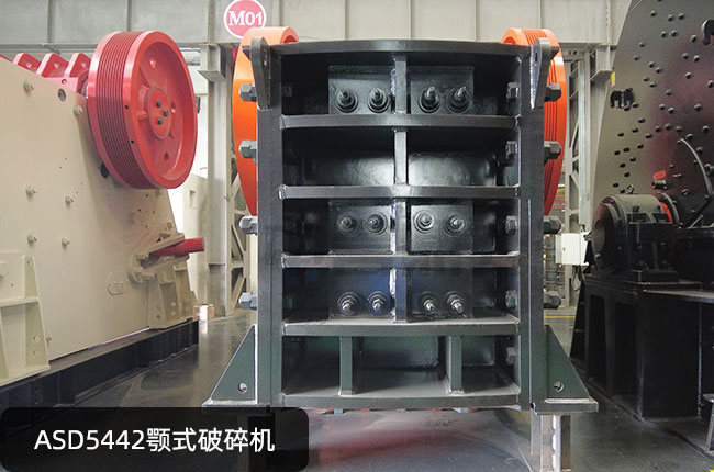 ASD5442颚式破碎机