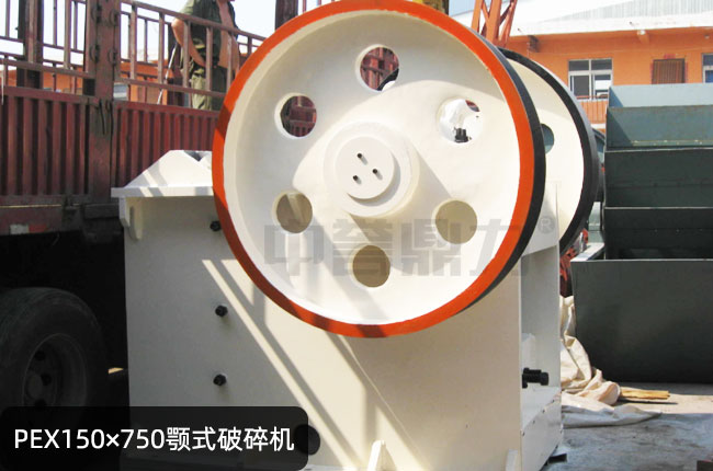 PEX150×750颚式破碎机