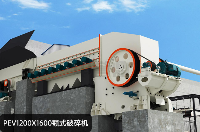 PEV1200x1600颚式破碎机