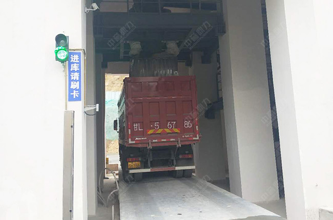 无人值守熟料自动装车系统