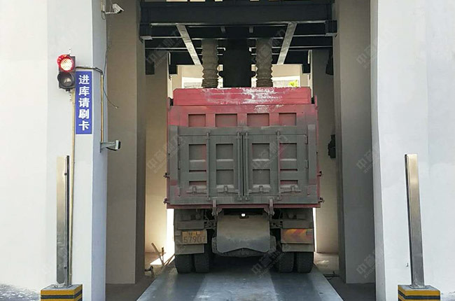 智能定量装车系统
