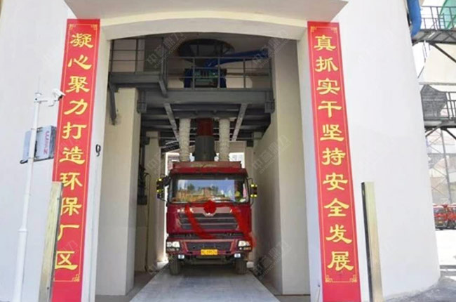 筒仓快速定量装车系统