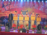 为集体颁奖