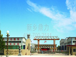 鼎力厂区大门