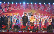 鼎力年度表彰大会暨春节文艺晚会